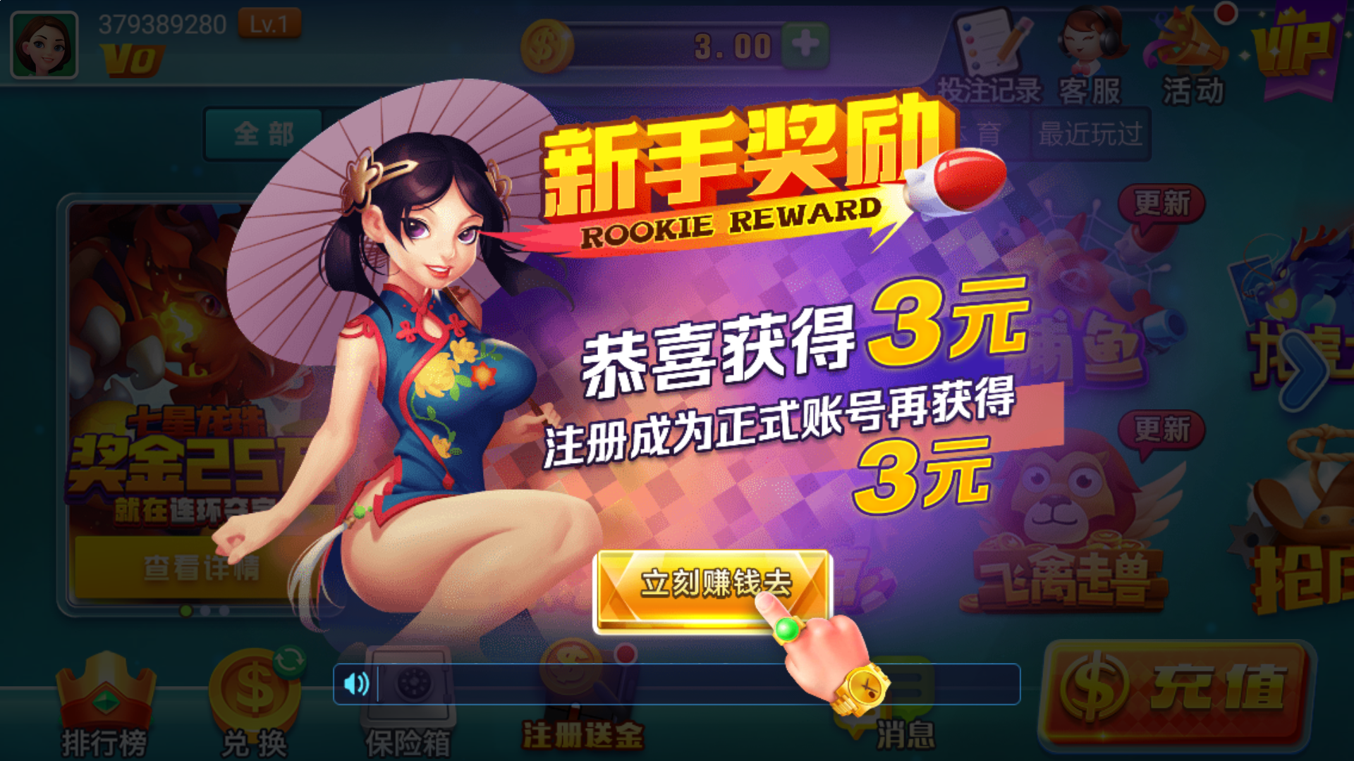新香港六合彩五行结果 图解